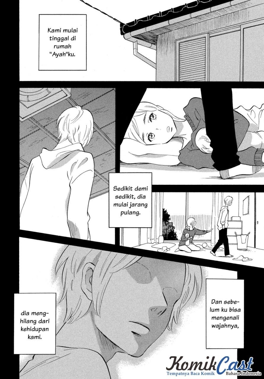 Love Letter Chapter 1 - halaman 13