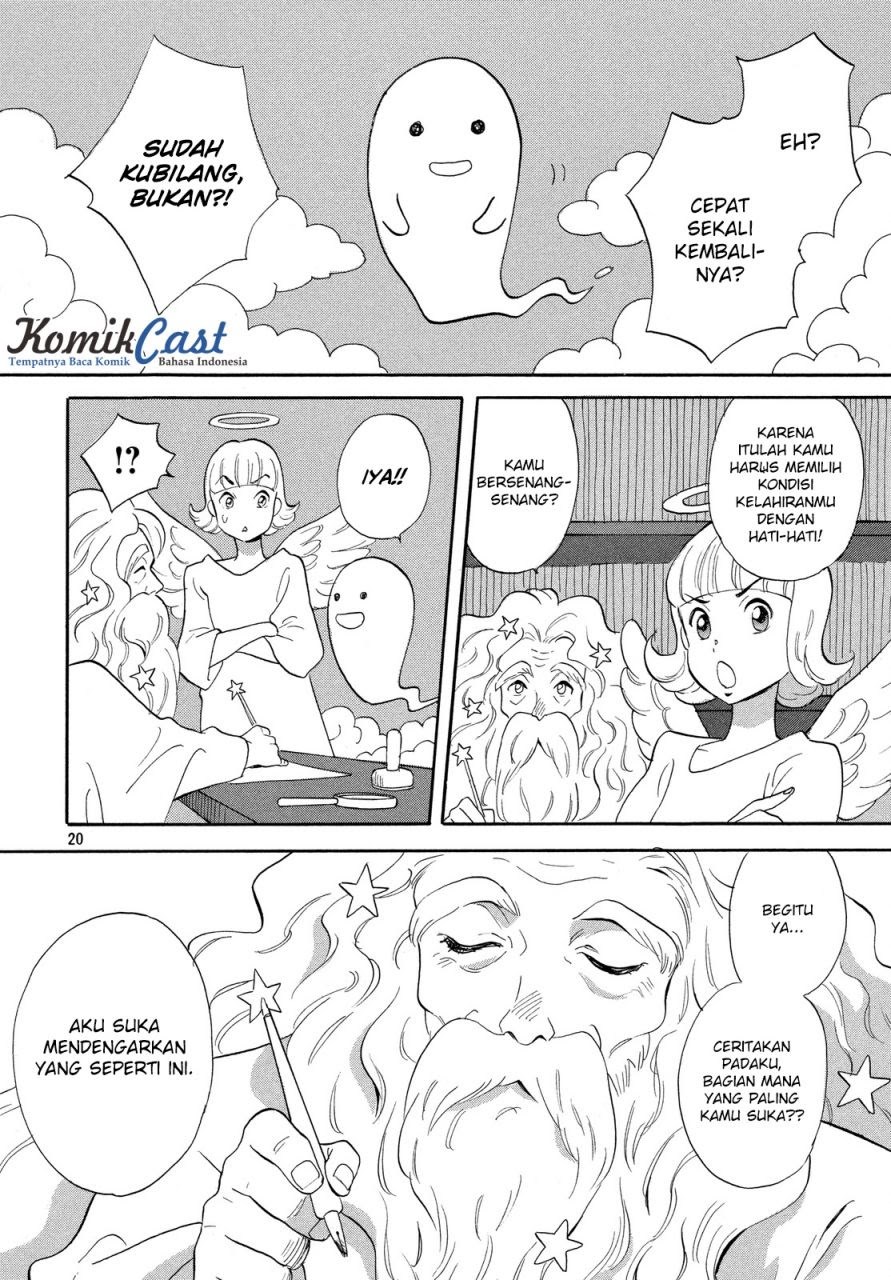 Love Letter Chapter 1 - halaman 21