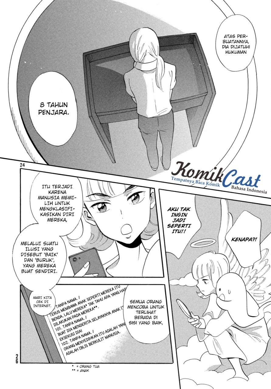 Love Letter Chapter 1 - halaman 25