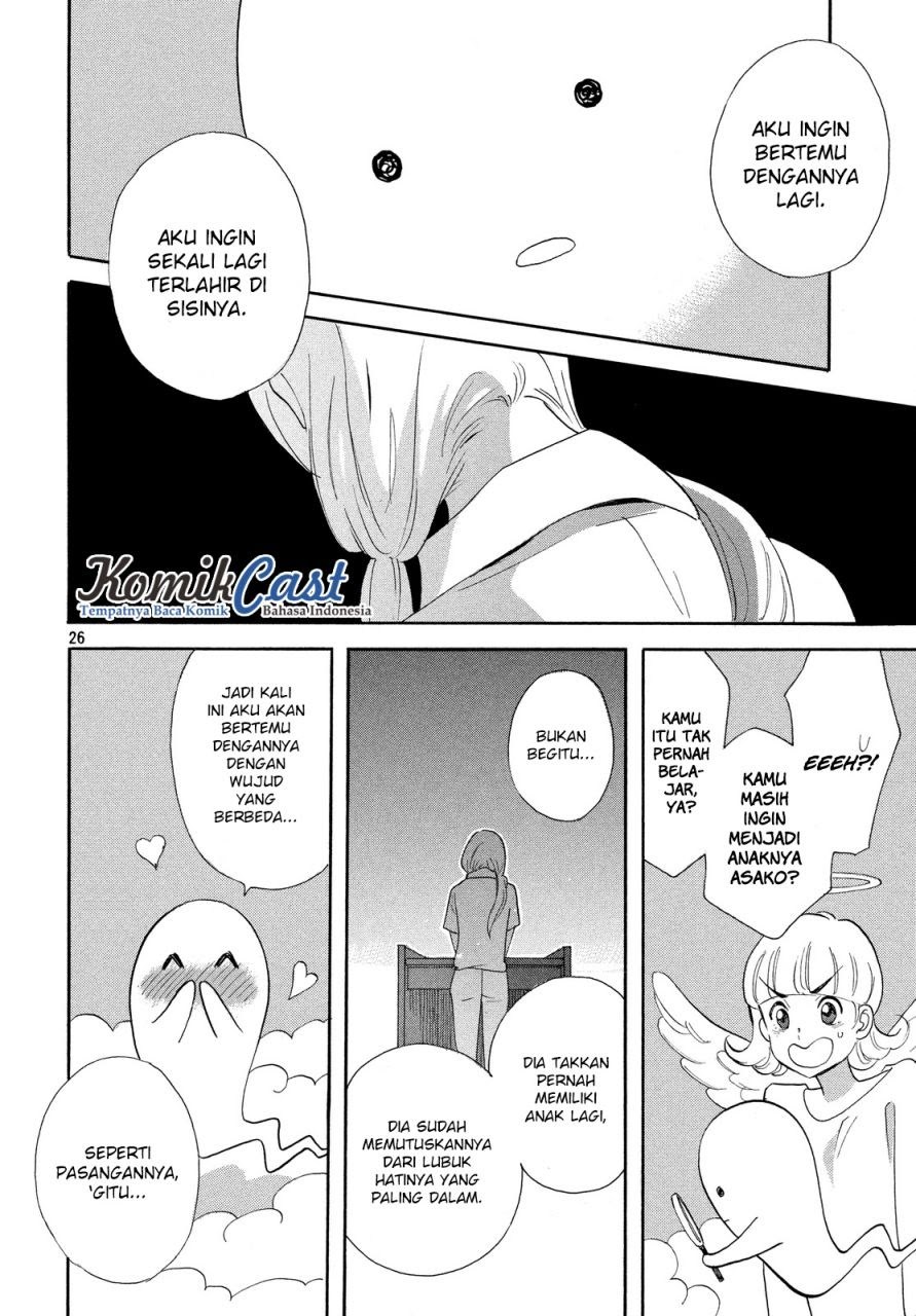 Love Letter Chapter 1 - halaman 27