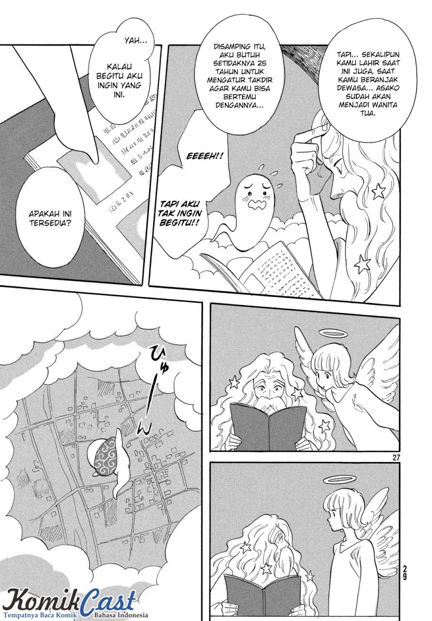 Love Letter Chapter 1 - halaman 28