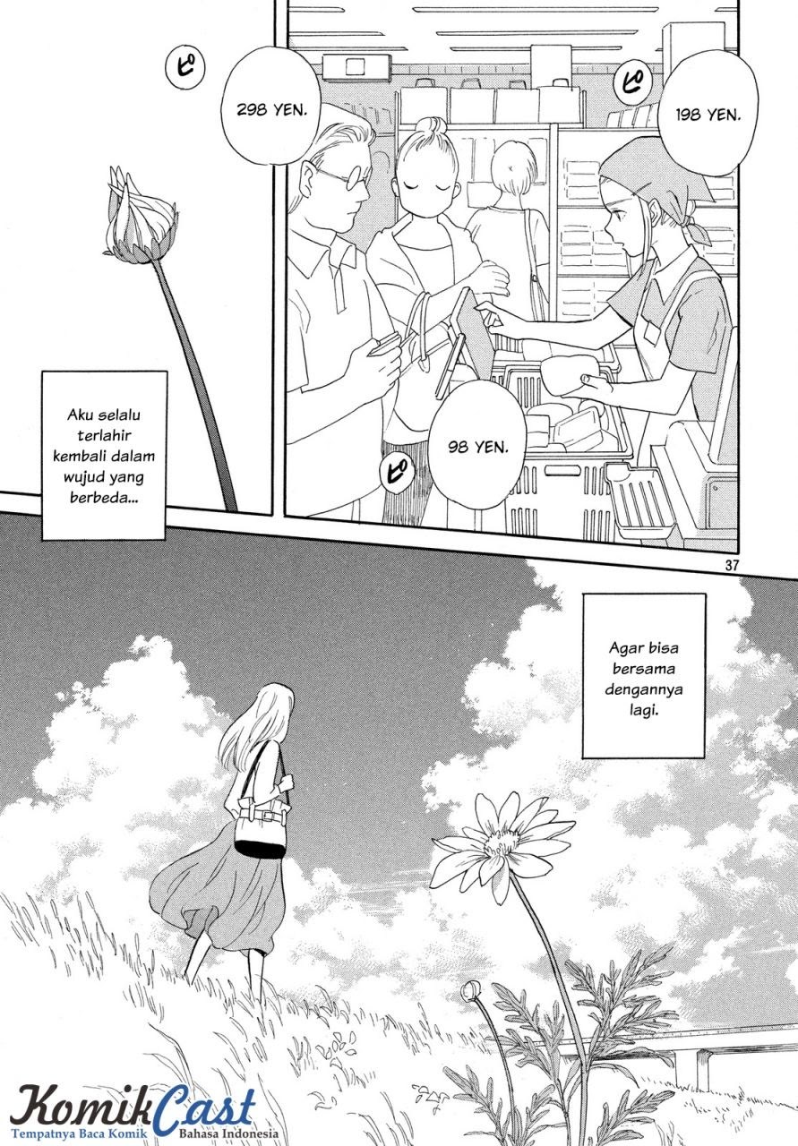 Love Letter Chapter 1 - halaman 38