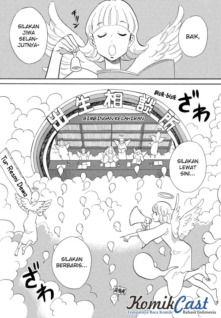 Love Letter Chapter 1 - halaman 4