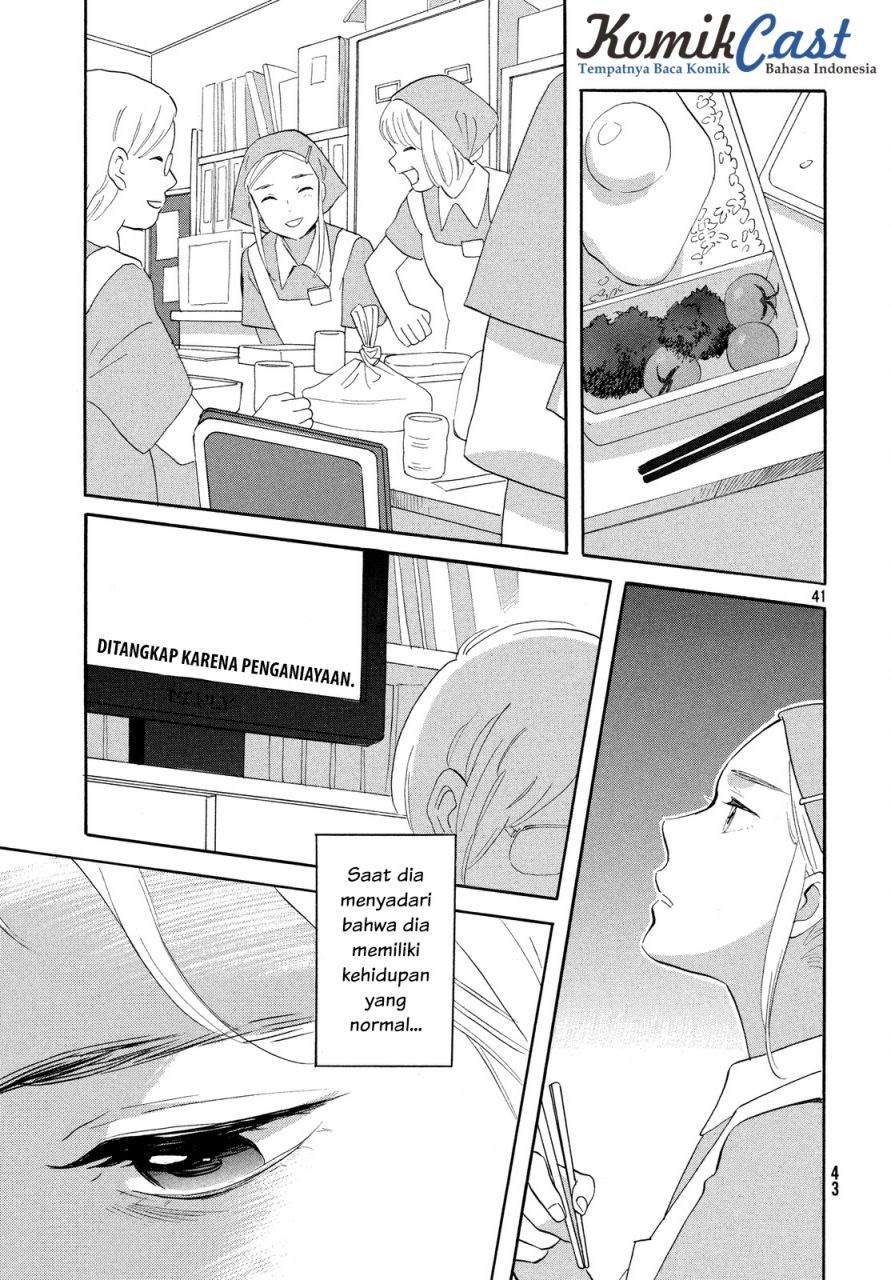 Love Letter Chapter 1 - halaman 42