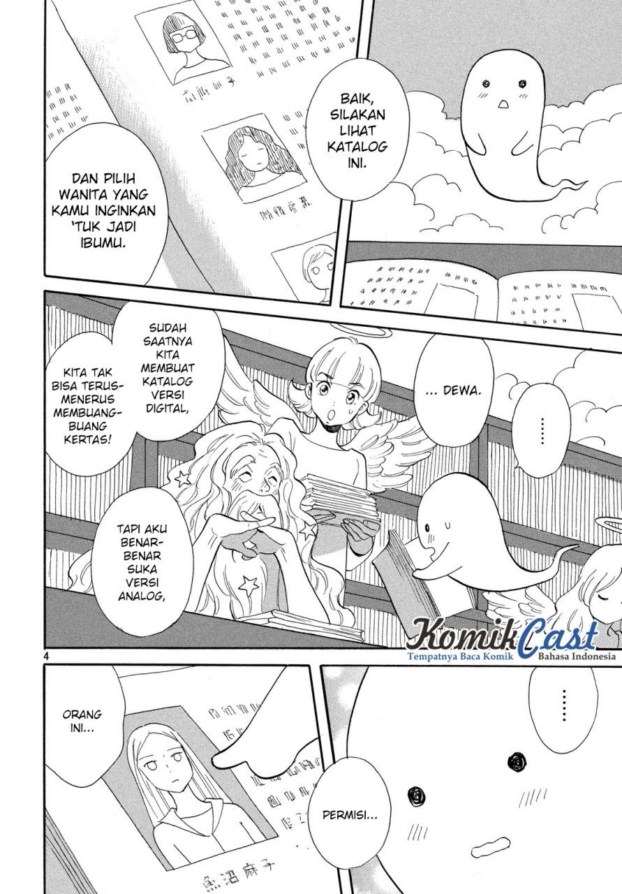 Love Letter Chapter 1 - halaman 5
