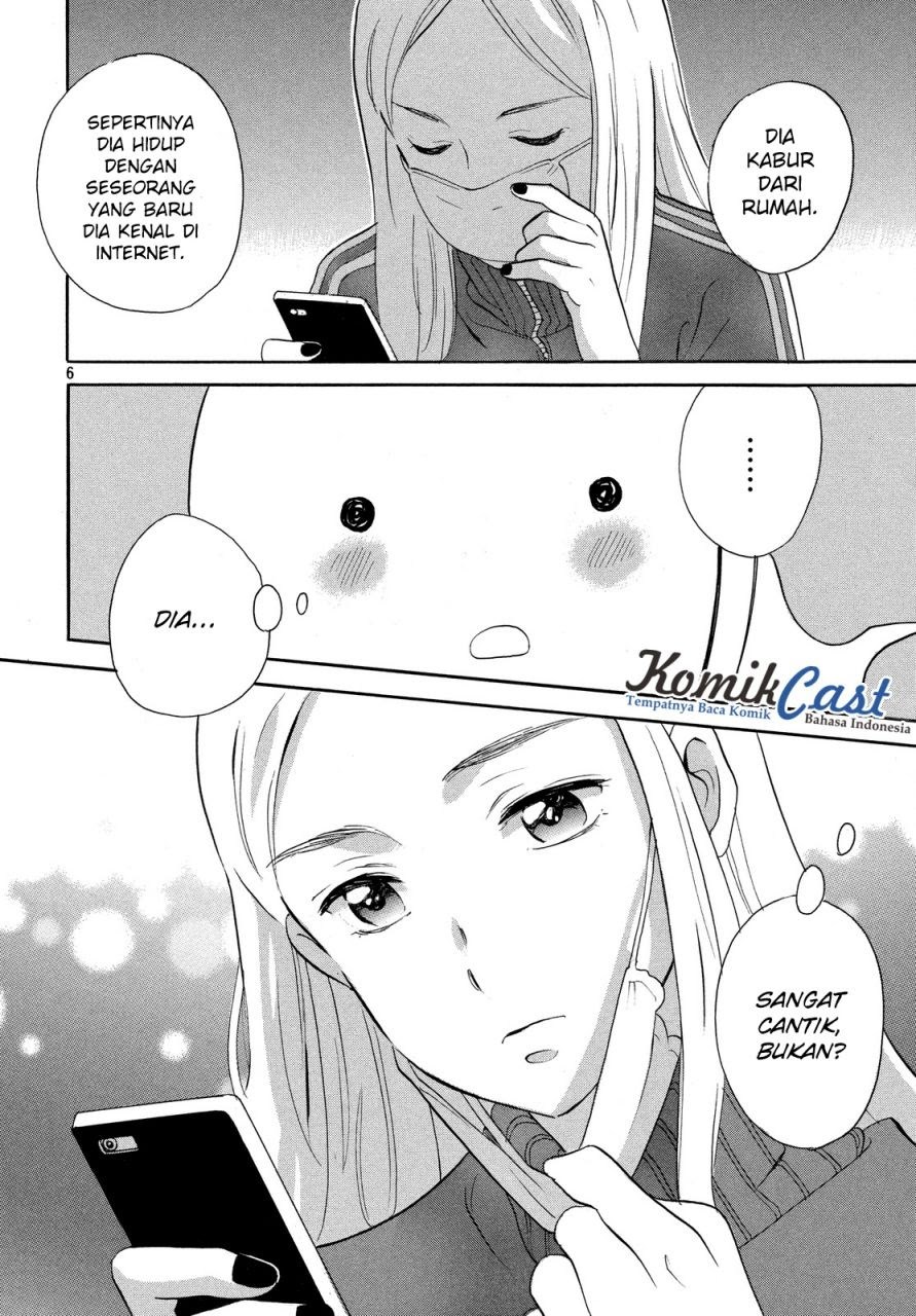 Love Letter Chapter 1 - halaman 7
