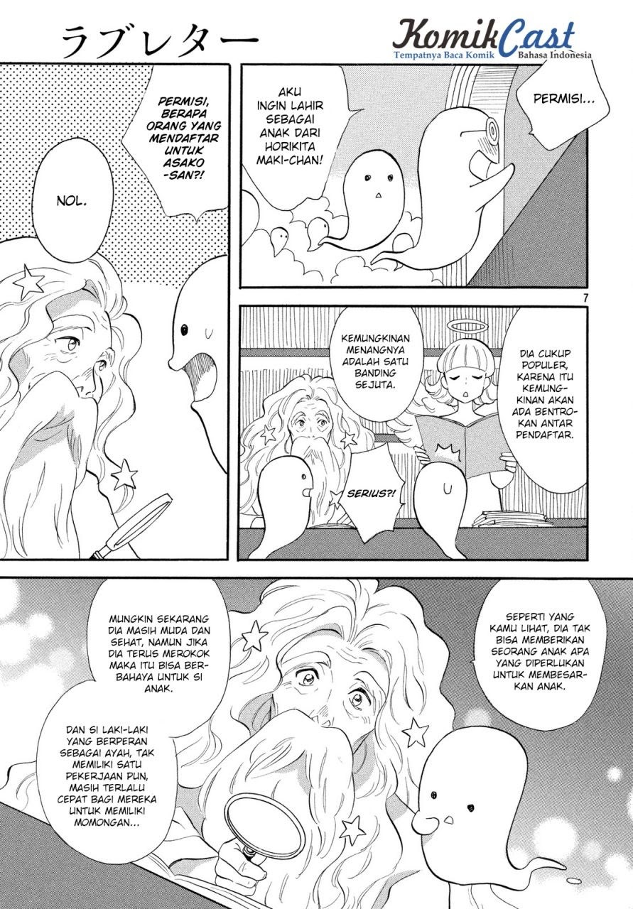 Love Letter Chapter 1 - halaman 8