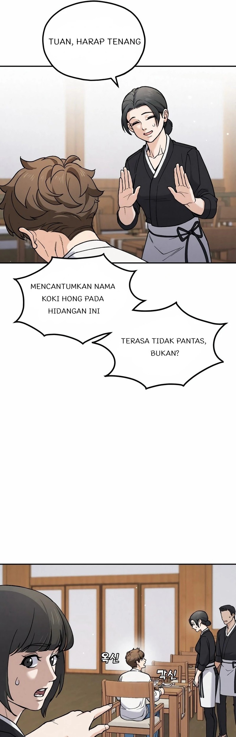 Love Letter From The Future Chapter 10 - halaman 17