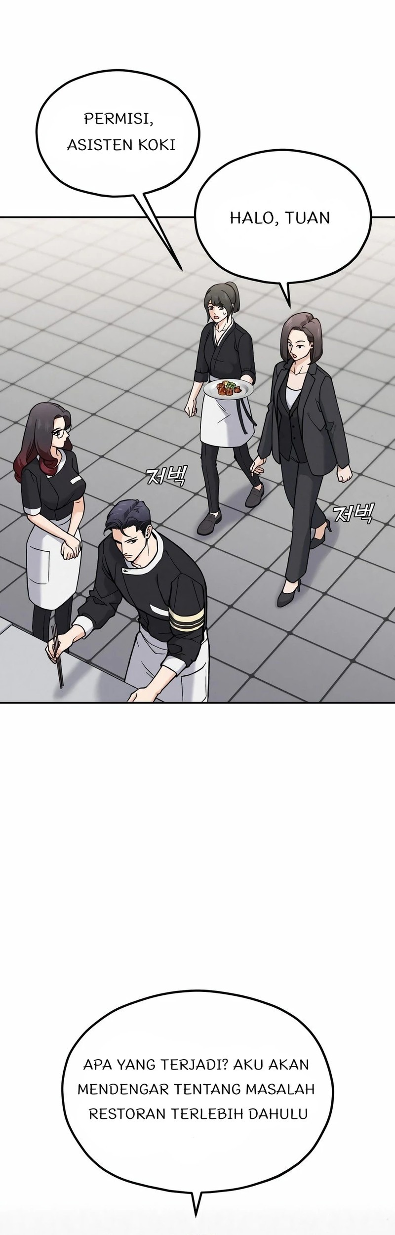 Love Letter From The Future Chapter 10 - halaman 9