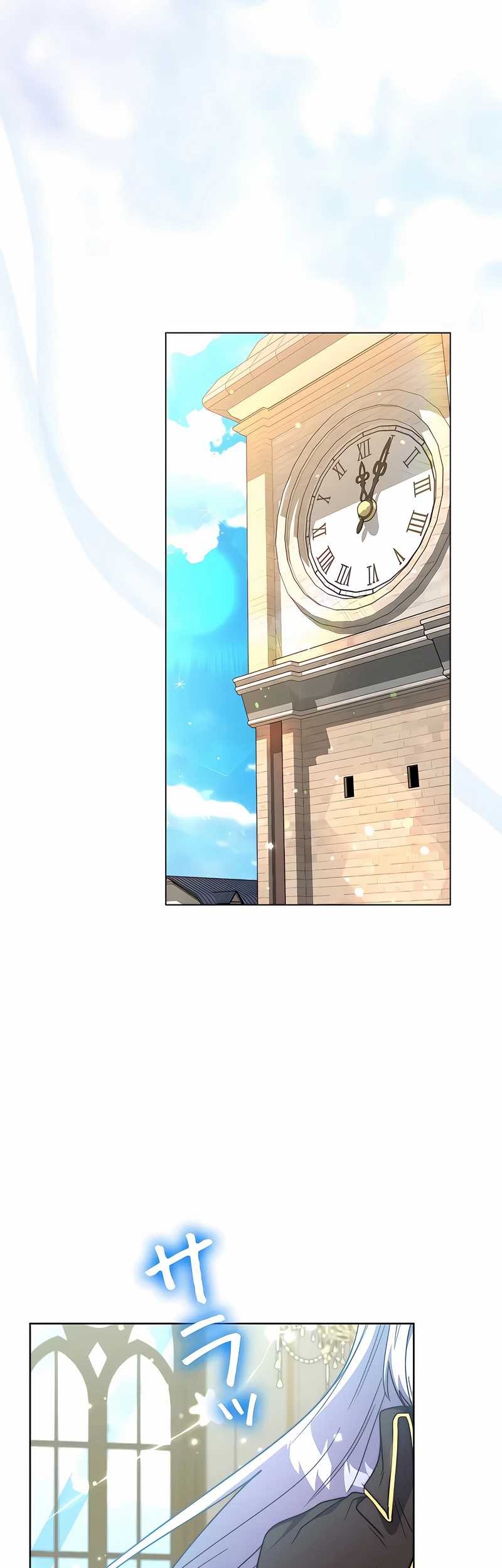 Love Letter From The Future Chapter 11 - halaman 25