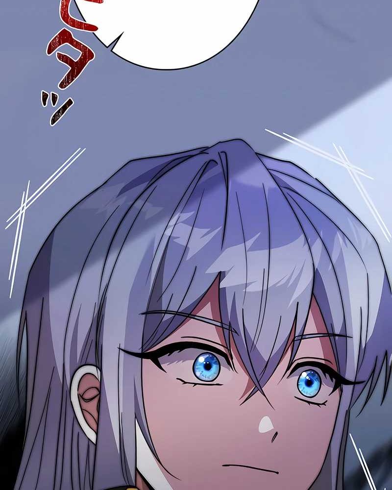 Love Letter From The Future Chapter 11 - halaman 30
