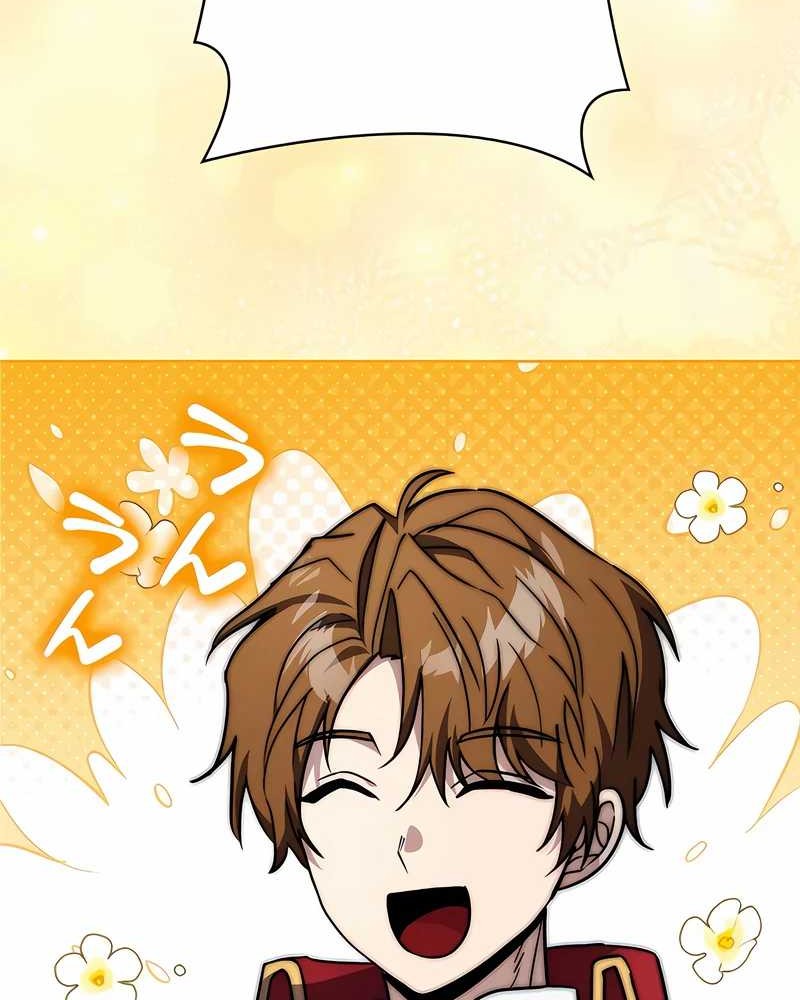 Love Letter From The Future Chapter 11 - halaman 72