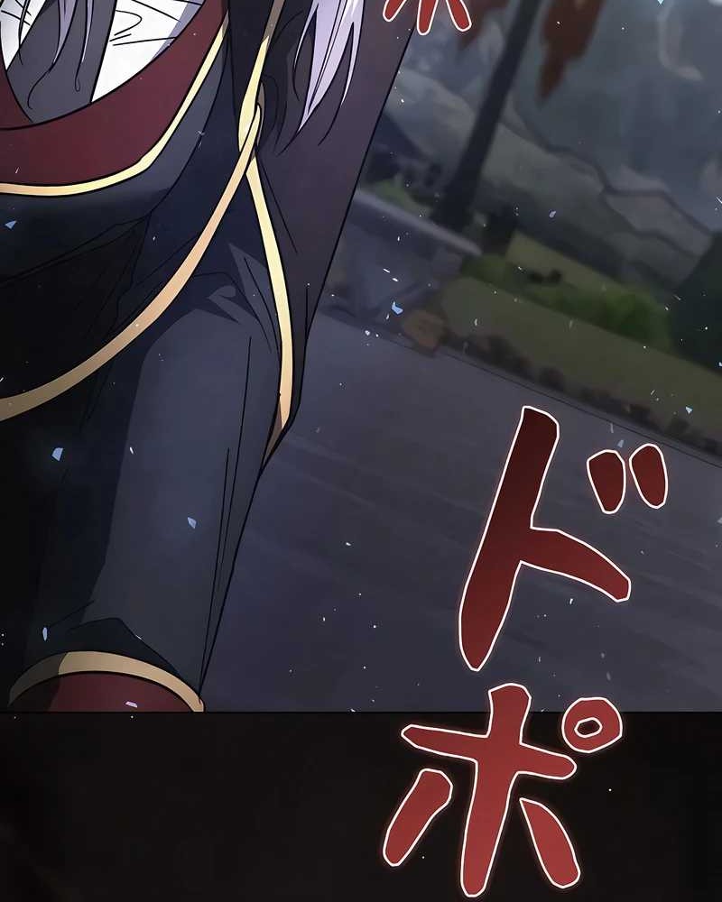Love Letter From The Future Chapter 12 - halaman 27