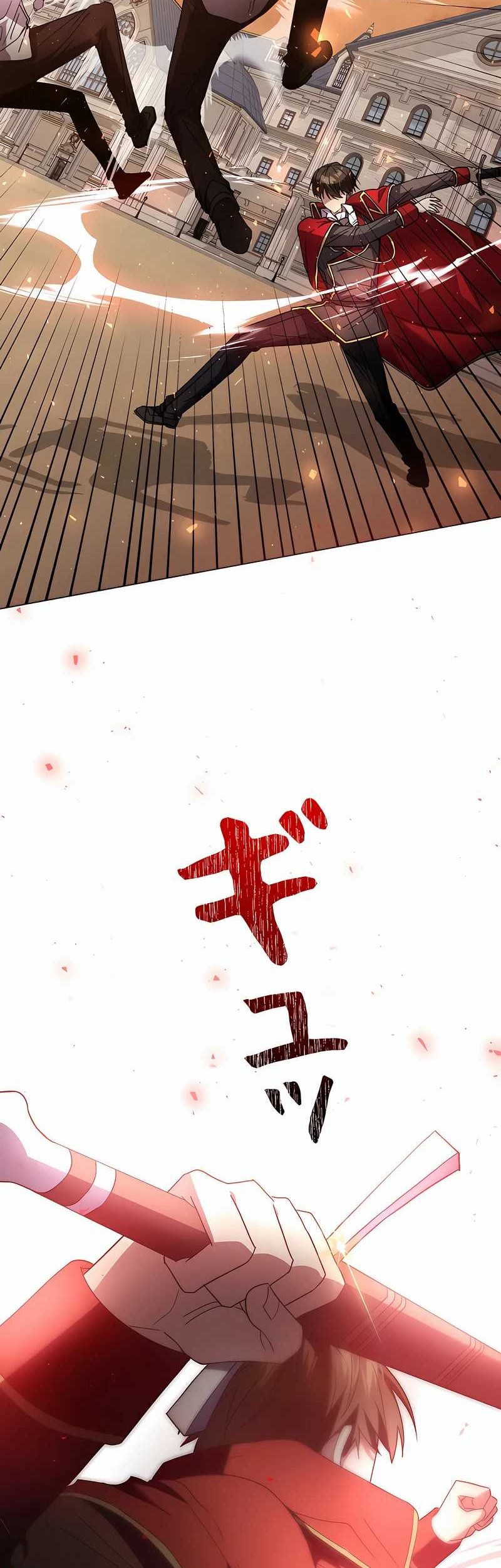 Love Letter From The Future Chapter 12 - halaman 83