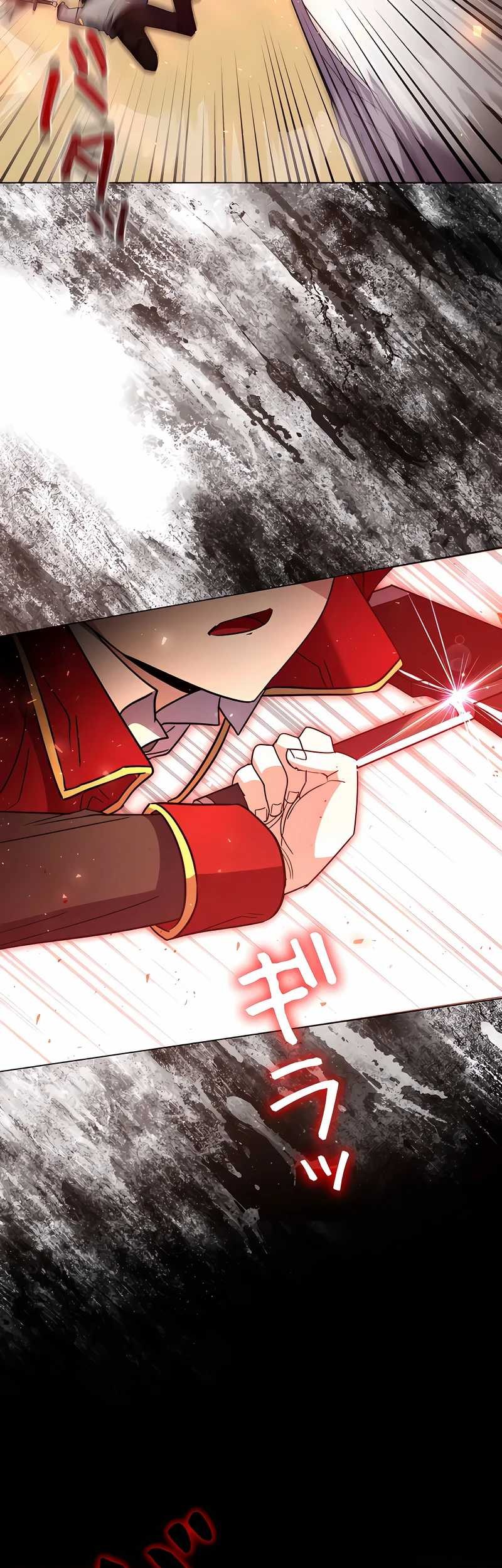 Love Letter From The Future Chapter 12 - halaman 88