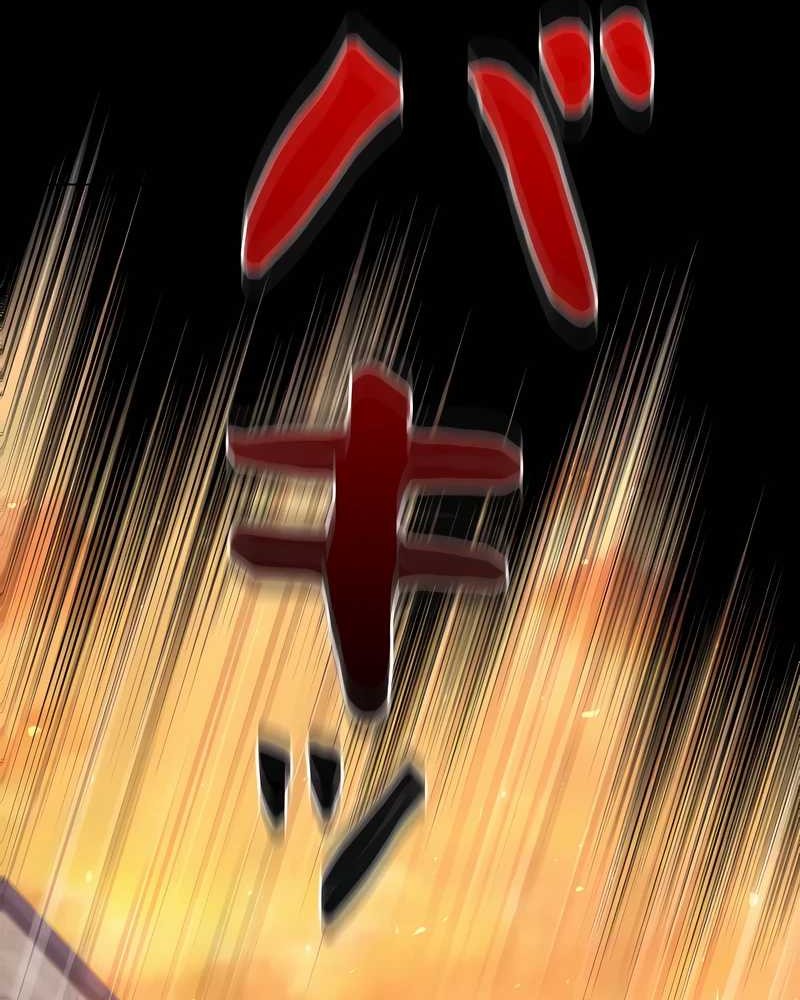 Love Letter From The Future Chapter 12 - halaman 90