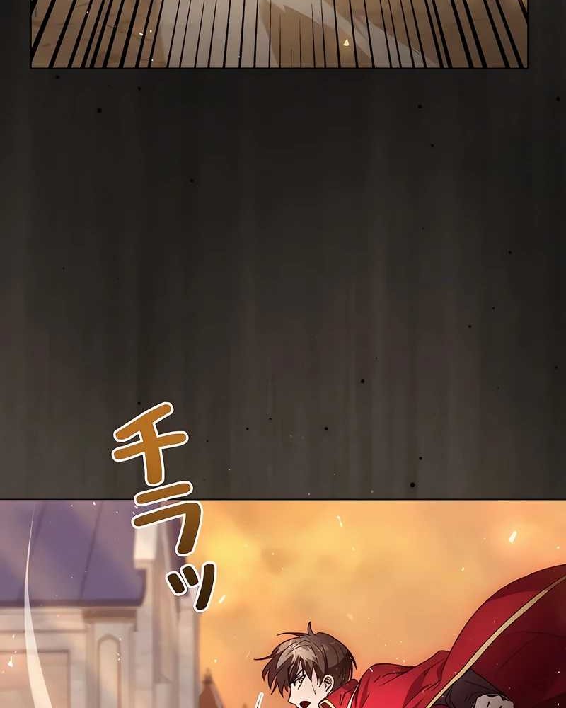 Love Letter From The Future Chapter 13 - halaman 45