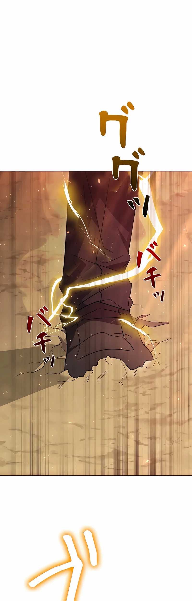 Love Letter From The Future Chapter 13 - halaman 52