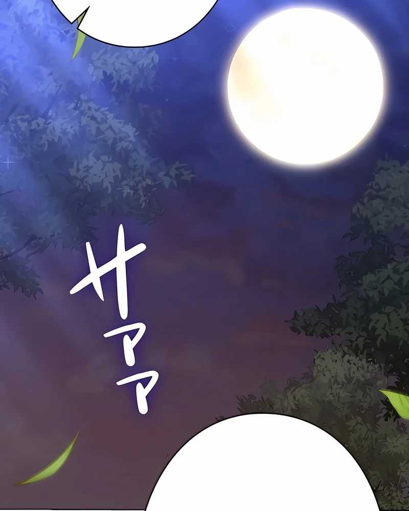 Love Letter From The Future Chapter 15 - halaman 33