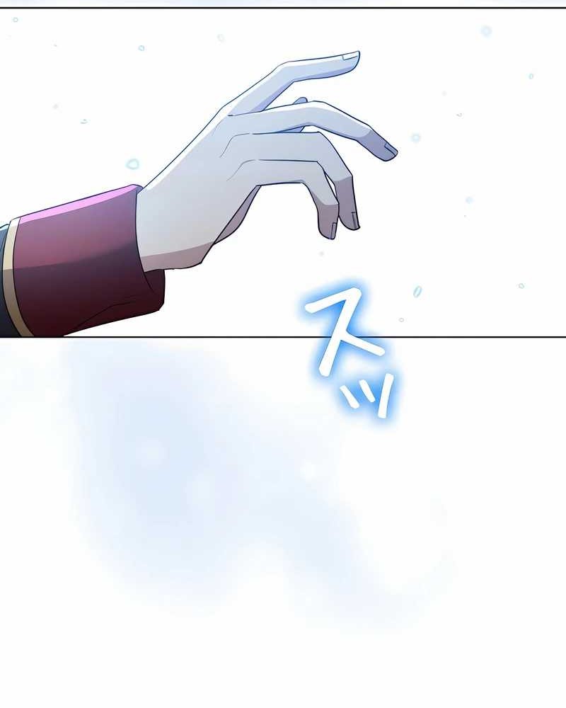 Love Letter From The Future Chapter 16 - halaman 12