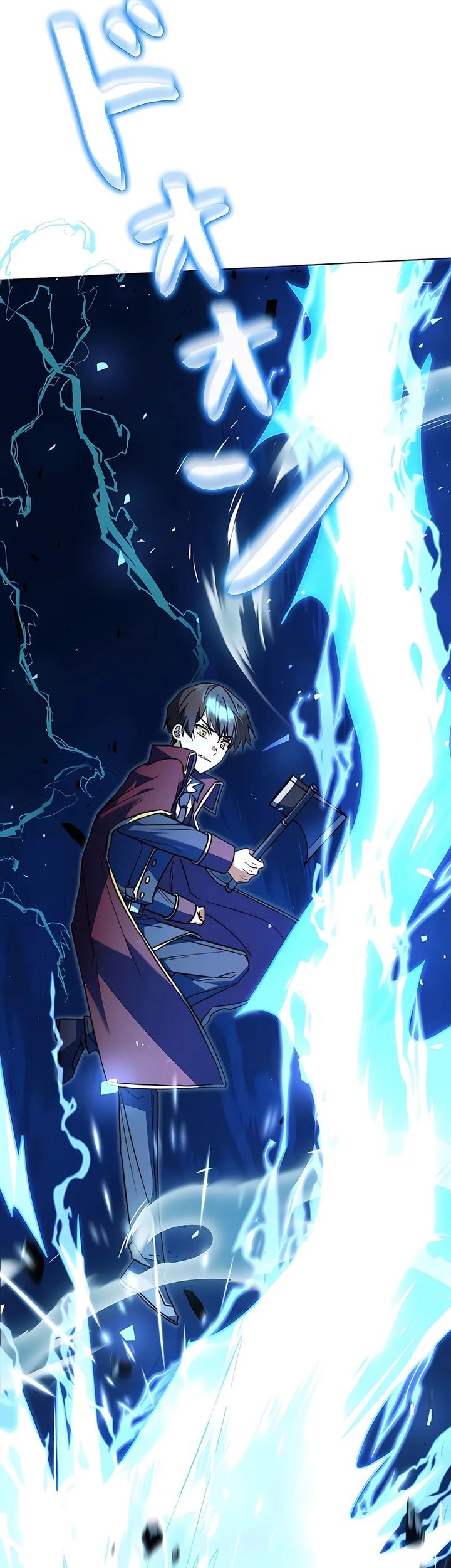 Love Letter From The Future Chapter 17 - halaman 64