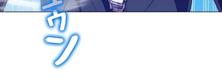 Love Letter From The Future Chapter 17 - halaman 66