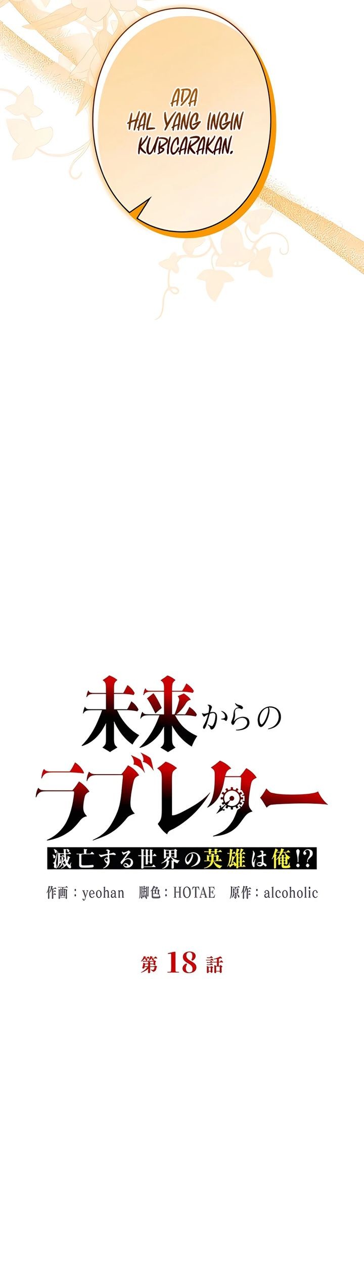 Love Letter From The Future Chapter 18 - halaman 29