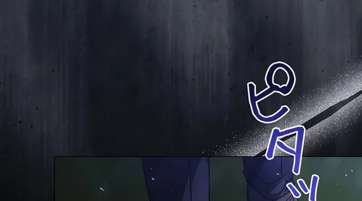 Love Letter From The Future Chapter 25 - halaman 74