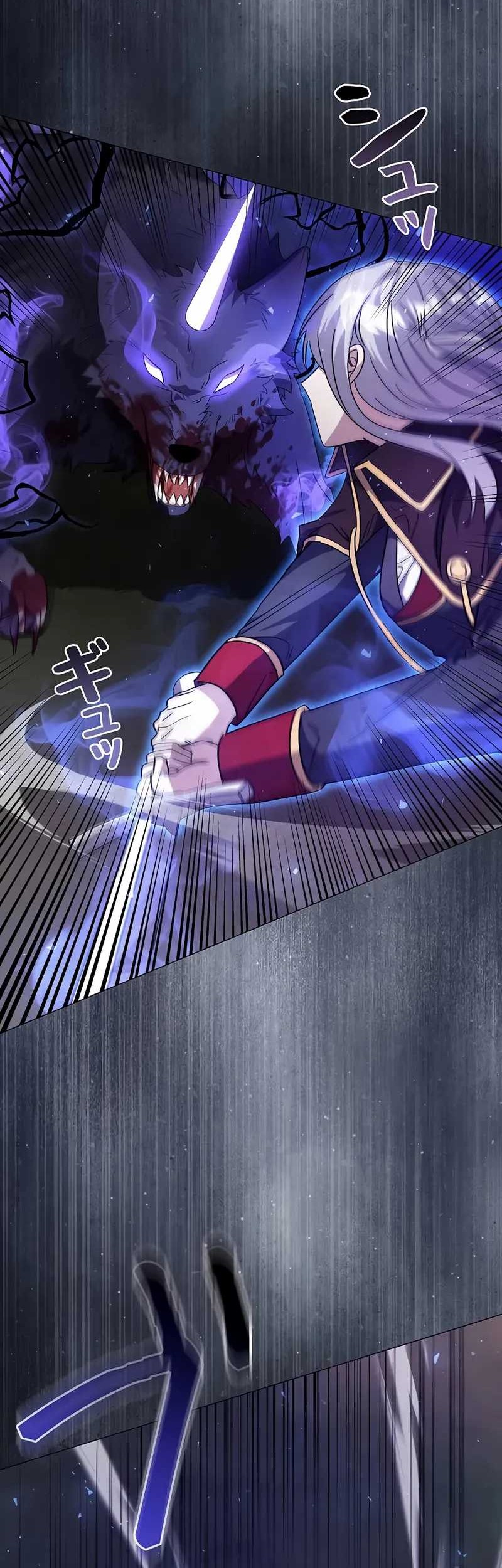 Love Letter From The Future Chapter 26 - halaman 11