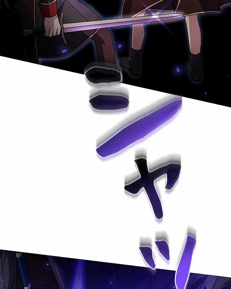 Love Letter From The Future Chapter 26 - halaman 33