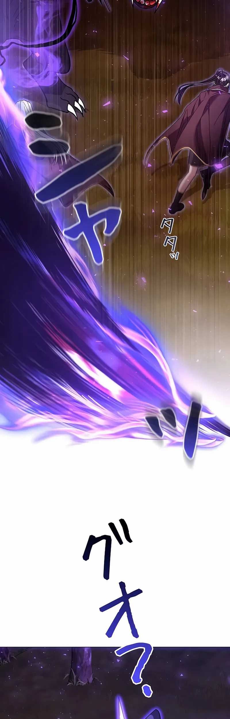 Love Letter From The Future Chapter 26 - halaman 46
