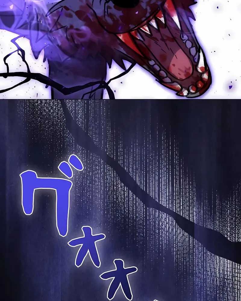 Love Letter From The Future Chapter 26 - halaman 48