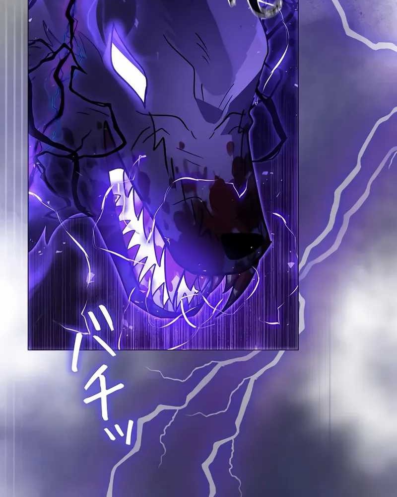 Love Letter From The Future Chapter 27 - halaman 21