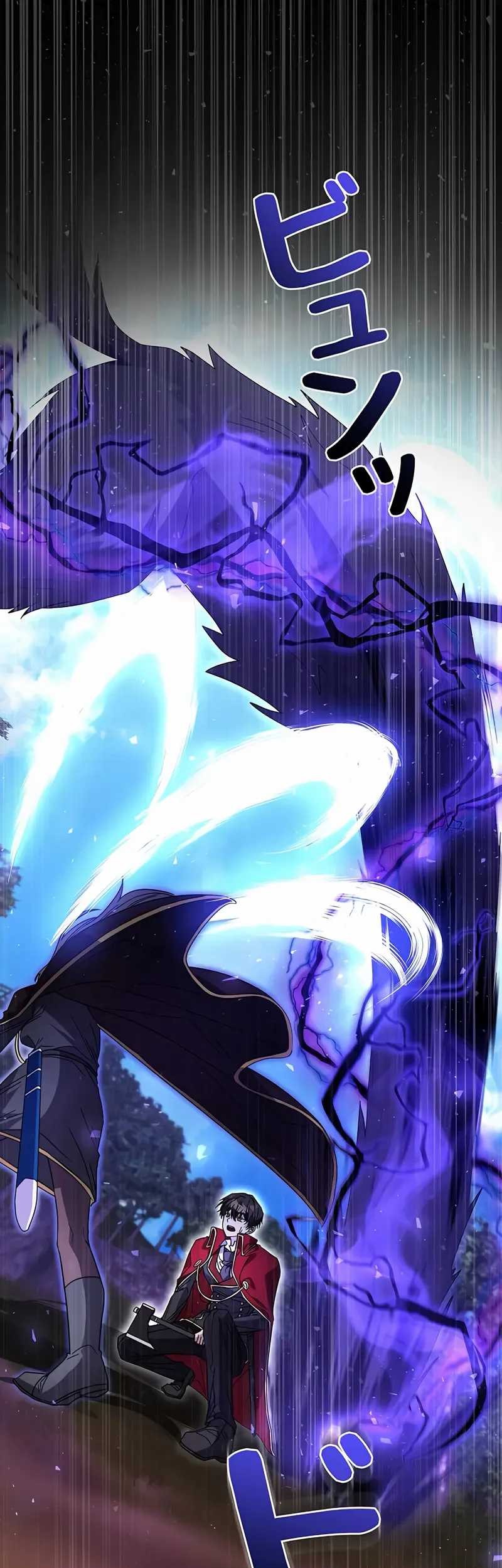 Love Letter From The Future Chapter 27 - halaman 31