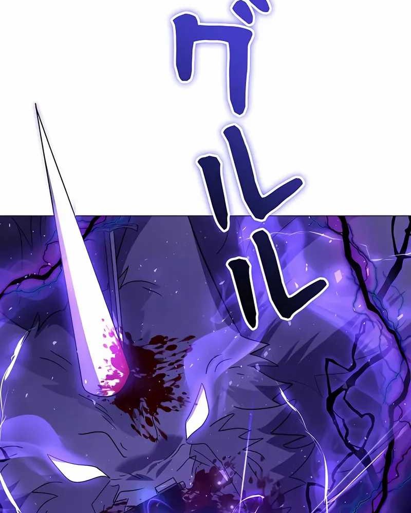 Love Letter From The Future Chapter 27 - halaman 54