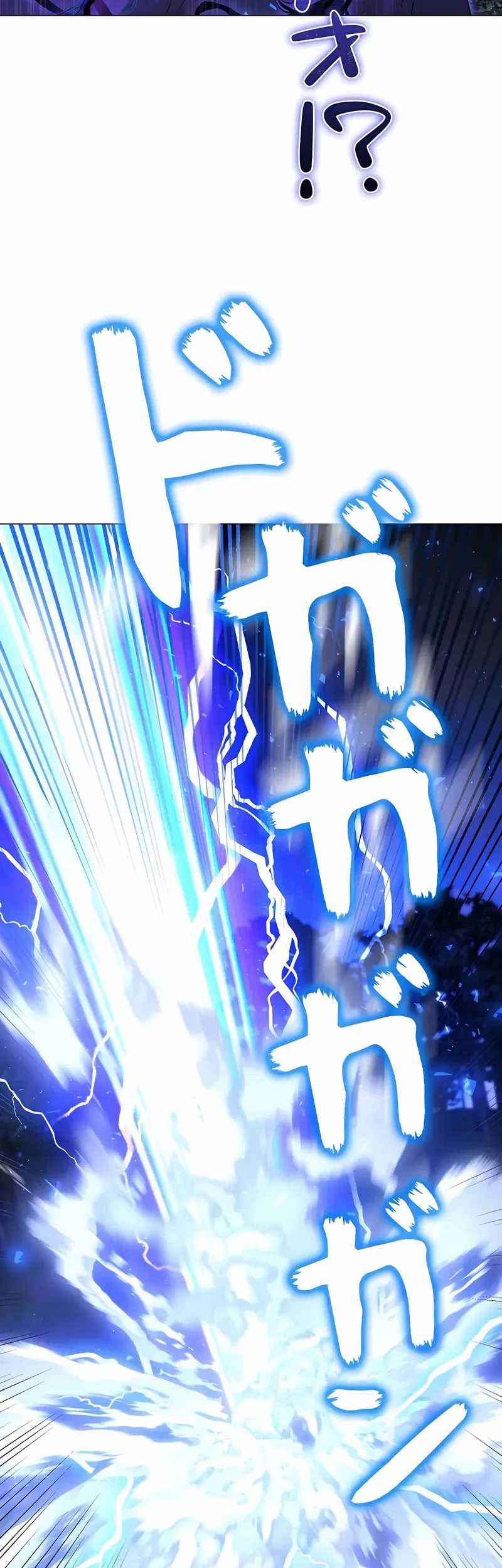 Love Letter From The Future Chapter 27 - halaman 58