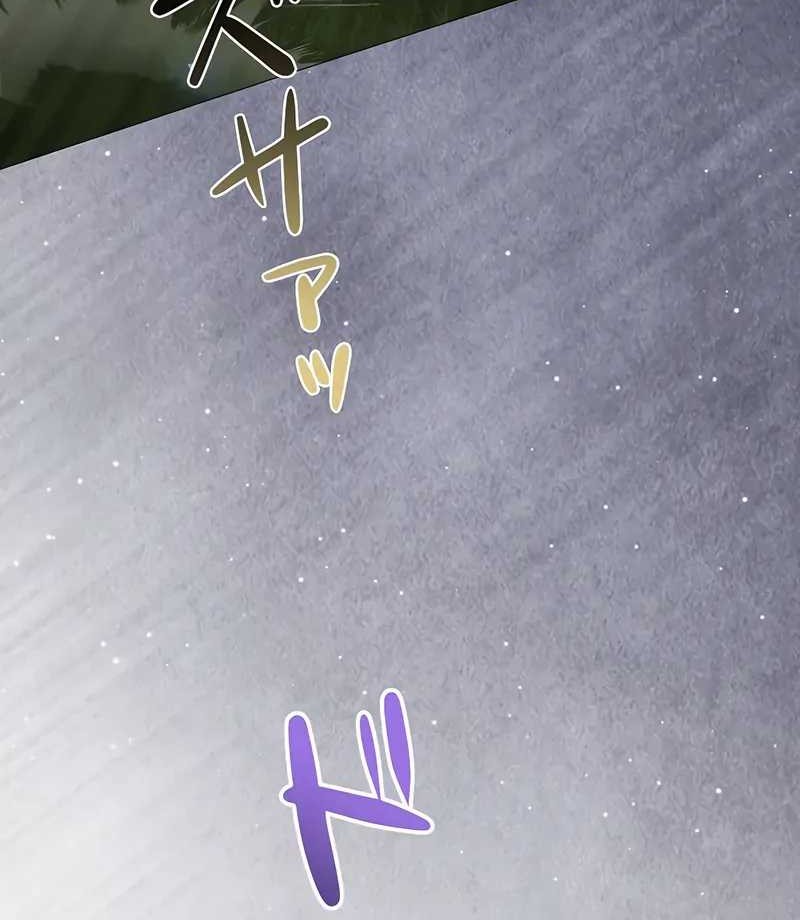 Love Letter From The Future Chapter 28 - halaman 16