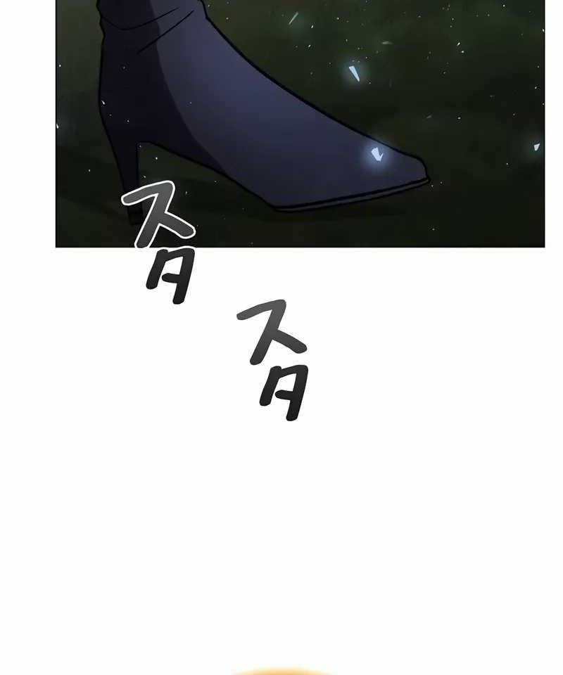 Love Letter From The Future Chapter 28 - halaman 3