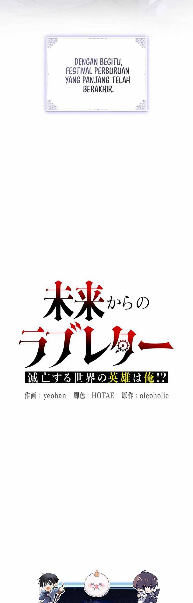 Love Letter From The Future Chapter 30 - halaman 29