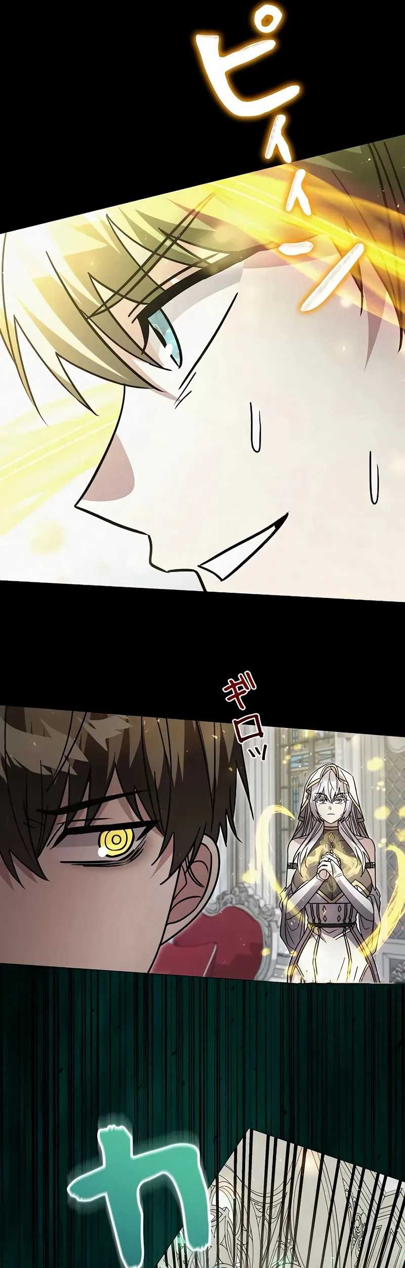 Love Letter From The Future Chapter 31 - halaman 68