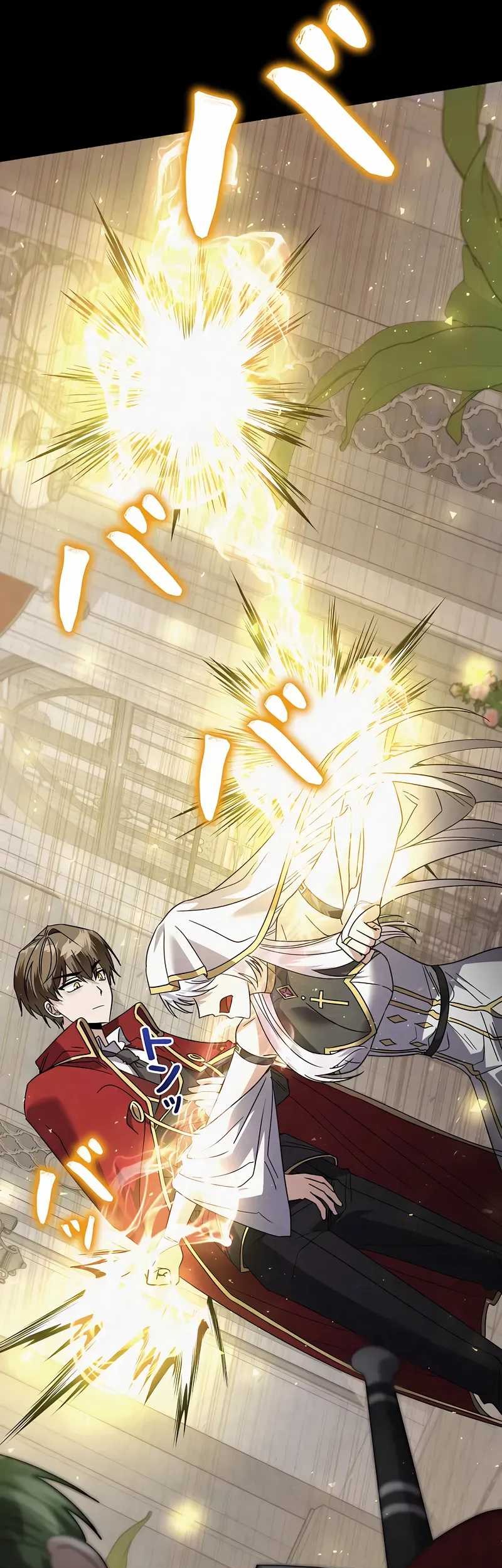 Love Letter From The Future Chapter 32 - halaman 6