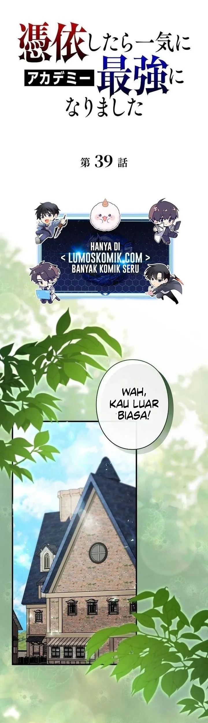 Love Letter From The Future Chapter 39 - halaman 1