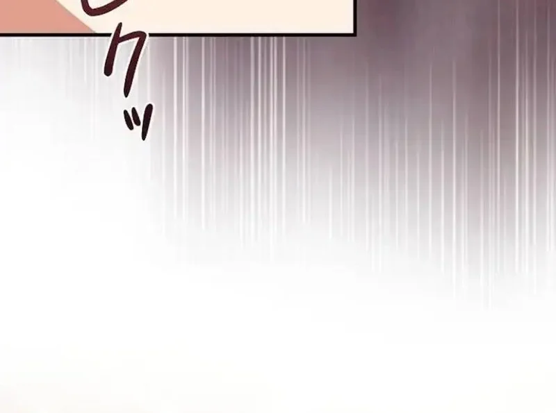 Love Letter From The Future Chapter 40 - halaman 47