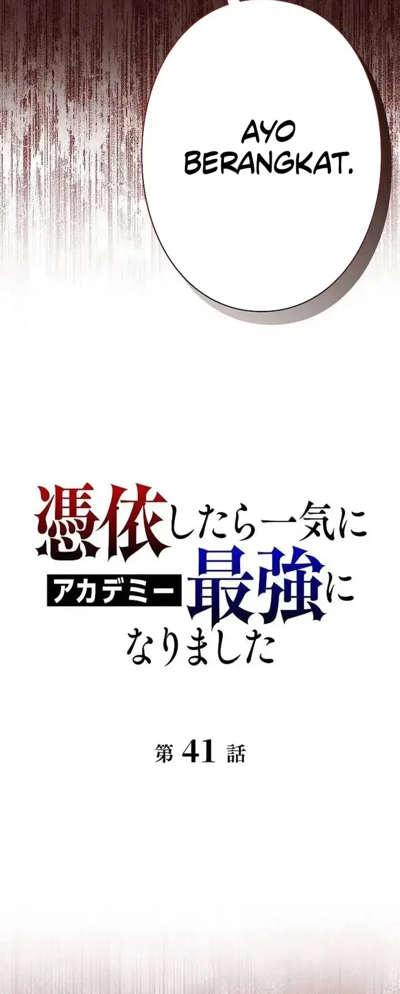 Love Letter From The Future Chapter 41 - halaman 25