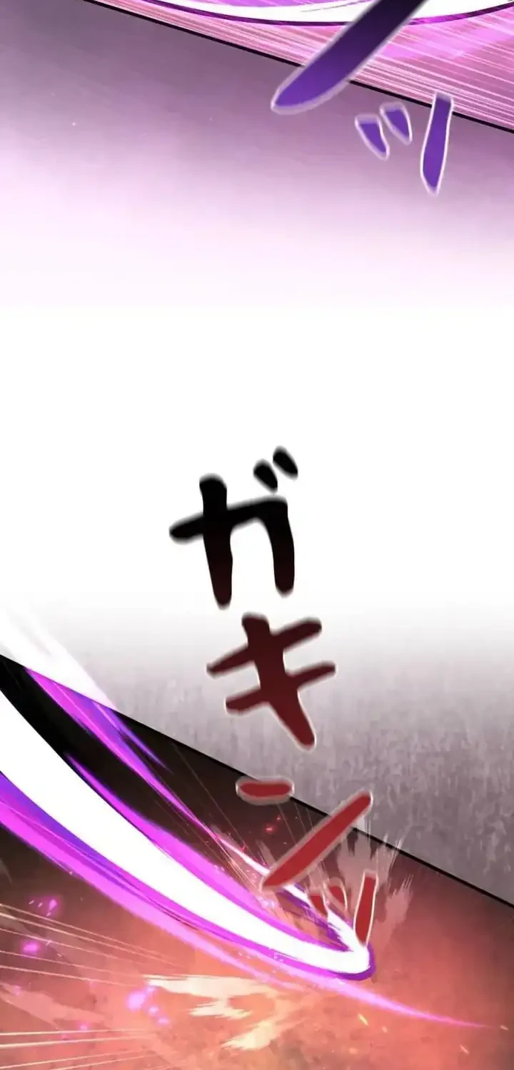 Love Letter From The Future Chapter 46 - halaman 36