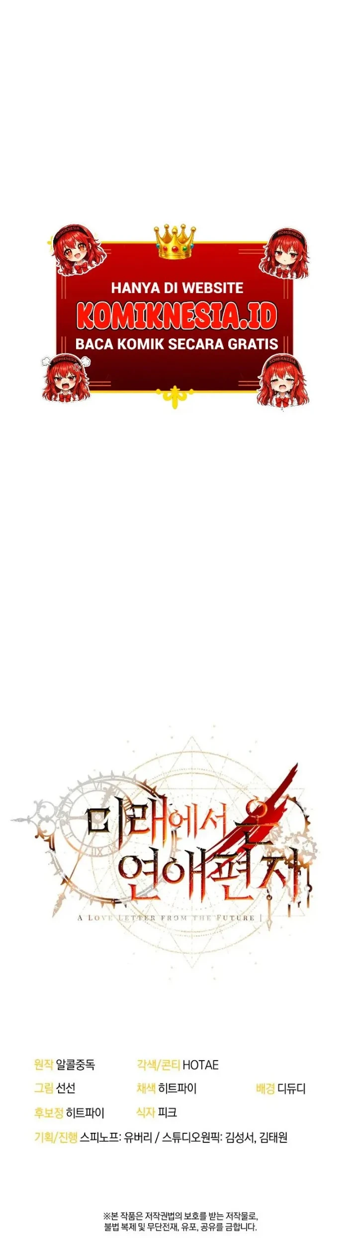 Love Letter From The Future Chapter 47 - halaman 71