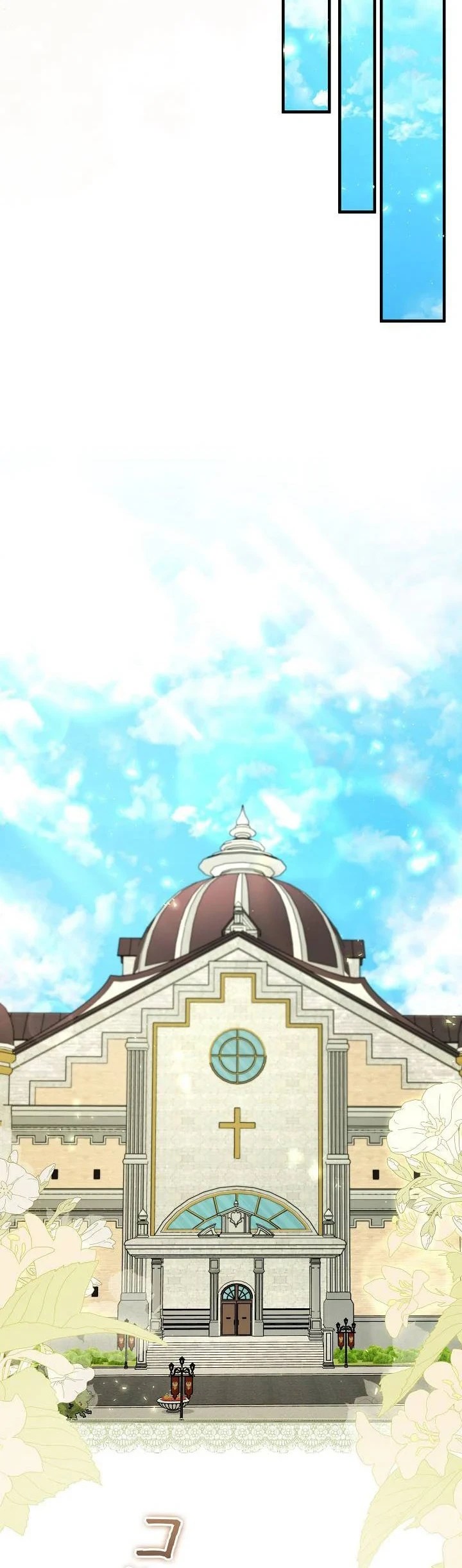 Love Letter From The Future Chapter 49 - halaman 41