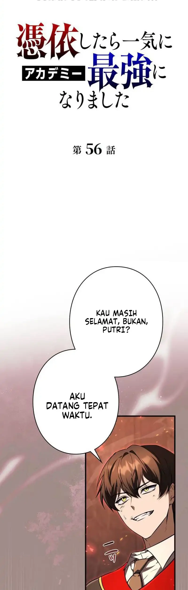 Love Letter From The Future Chapter 56 - halaman 26