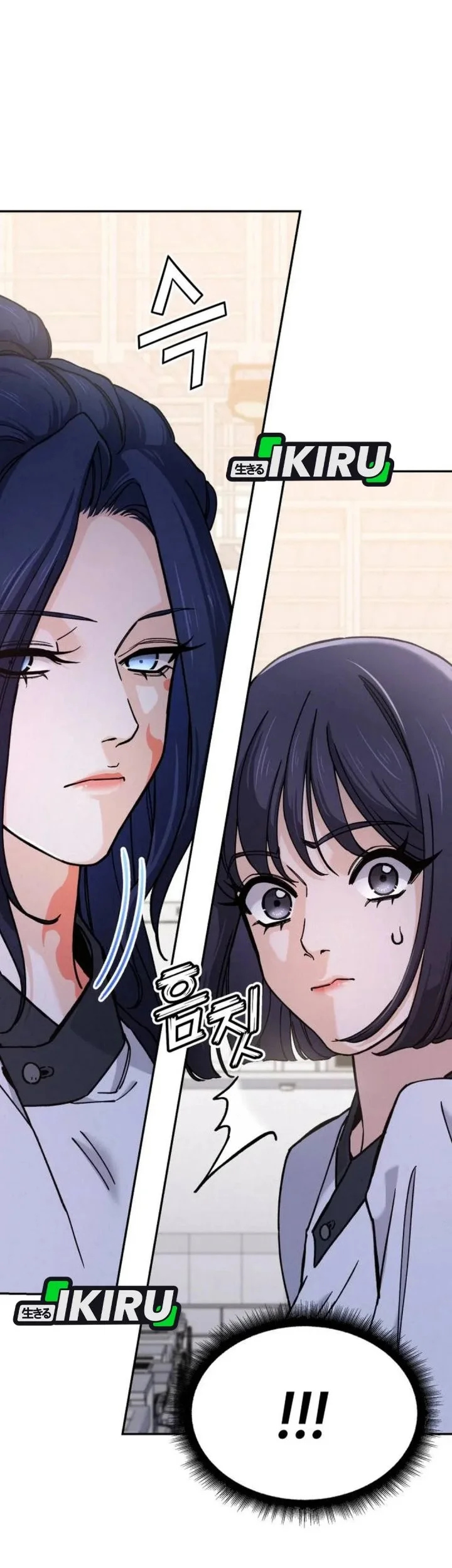 Love Letter From The Future Chapter 7 - halaman 35