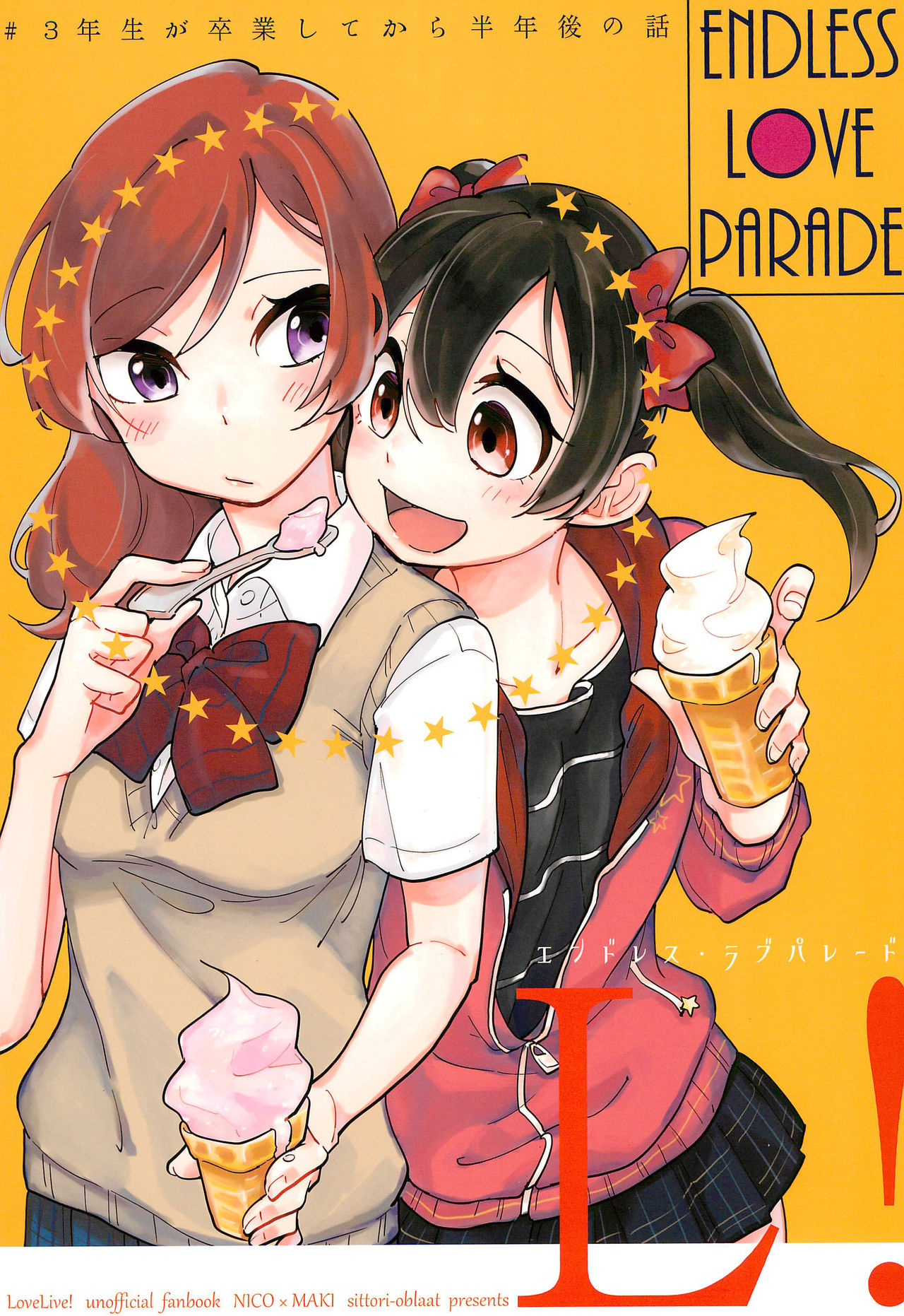 Love Live! - ENDLESS LOVE PARADE (Doujinshi) Chapter 0 - halaman 1